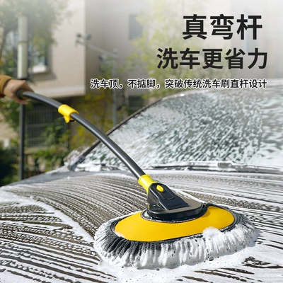 Long Handle Car Cleaning Brush, Car cleaning tools