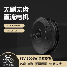 ɽ��܇����܇����܇�늸��b��� MXUS 늙C72V5000W ������w