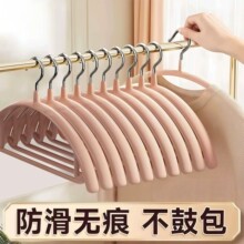 防滑无痕家用浸塑半圆衣架加粗不锈钢不鼓包衣服撑子阳台晾晒衣架
