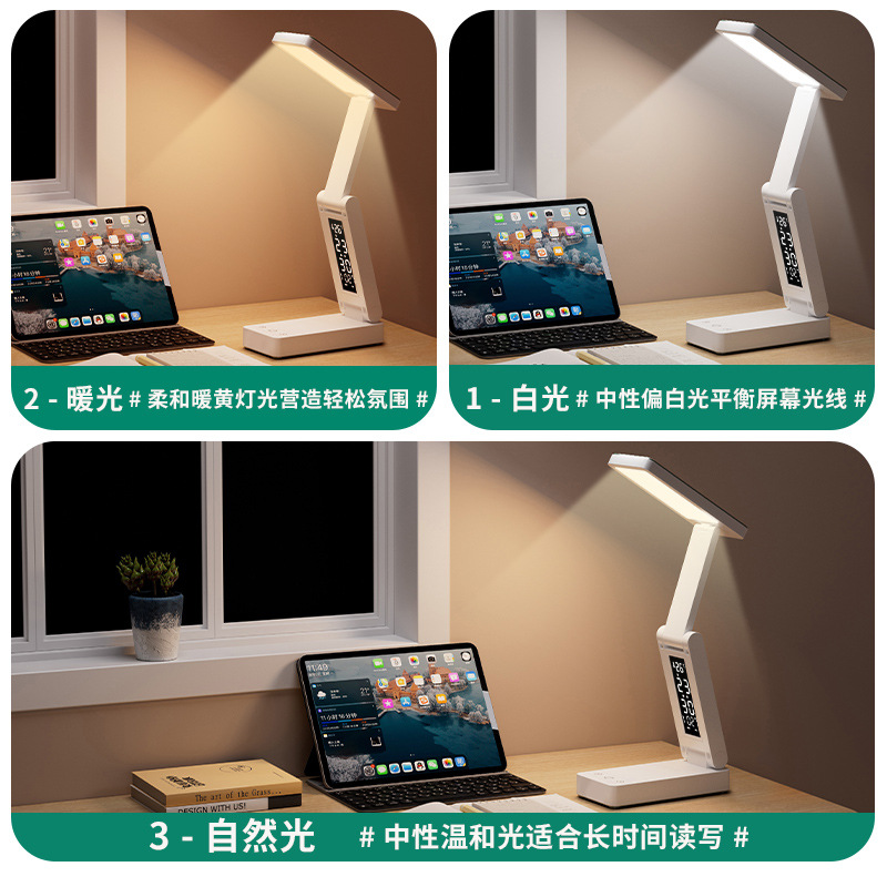 lámpara de escritorio de reloj de visualización digital inteligente lámpara de lectura de cabezal de cama recargable para dormitorio de estudiantes universitarios