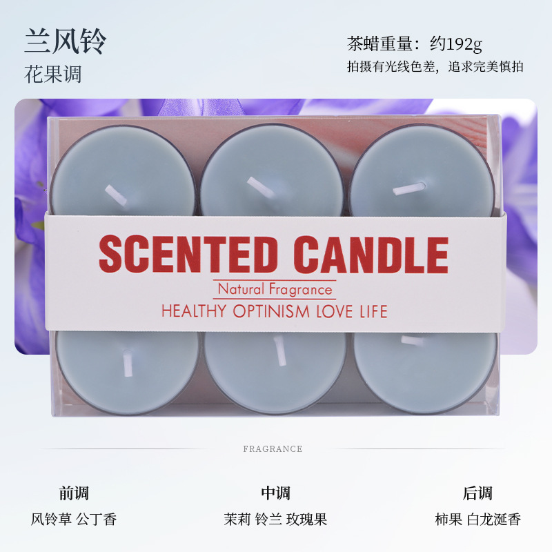 茶蜡氛围彩色小蜡烛手工创意高级感香氛婚礼生日布置香薰蜡烛批发|undefined