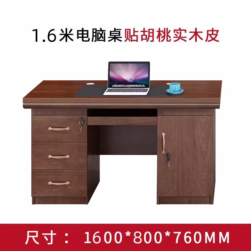 1.6 m 베니어 컴퓨터 데스크 (호두)