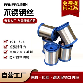 不锈钢网;不锈钢中硬线;金刚网