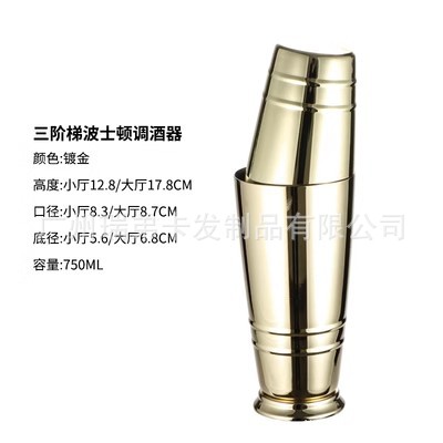 304 espejo de acero inoxidable grabado patrón Boston Shaker americano Shaker tallada Shaker