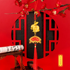 2023 Rabbit Year New Spring Festival Decoration, New Year Moving In, Festive Pot Plant, Small Hanging Ornament, Gold Color, Wealth Attracting Indoor and Outdoor Hanging Decor