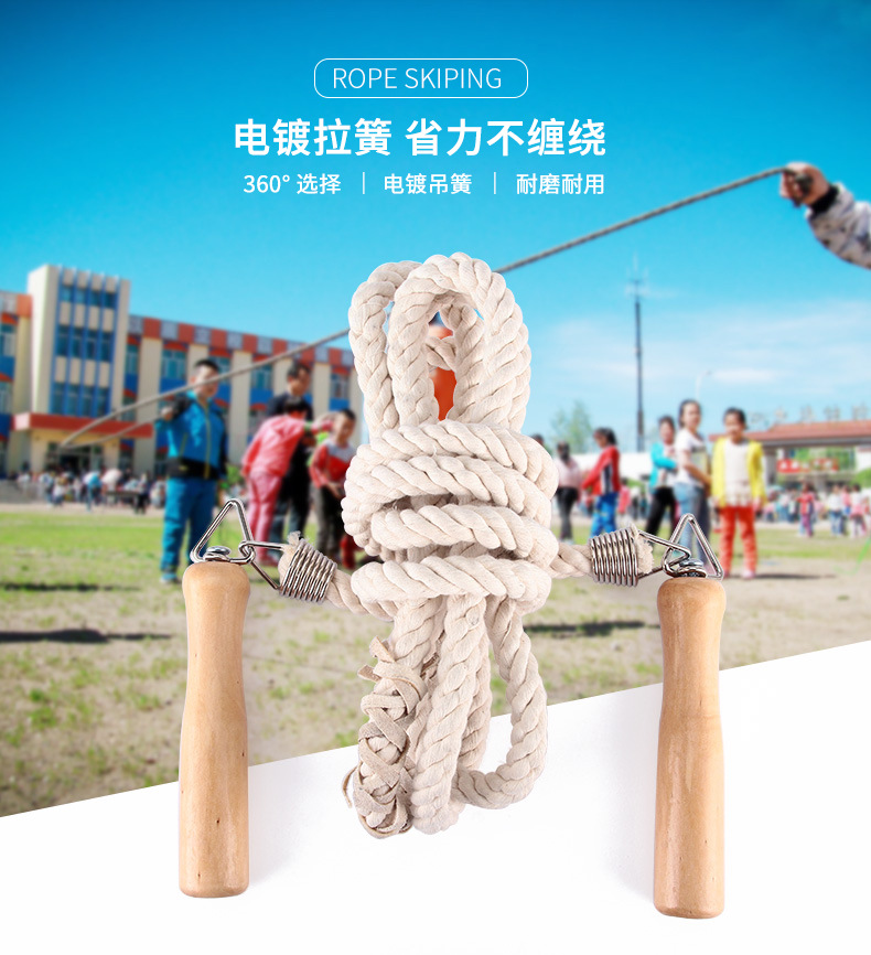 hz-1182多人跳绳_01.jpg