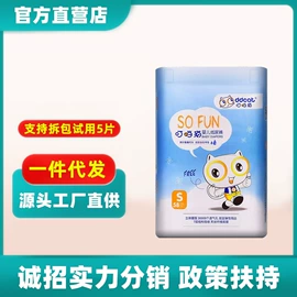 纸尿片;纸尿裤;拉拉裤