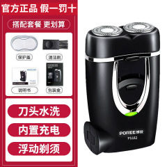 Feike シェーバー電気メンズシェーバー男性の新しい旅行ポータブルひげシェービングモデル