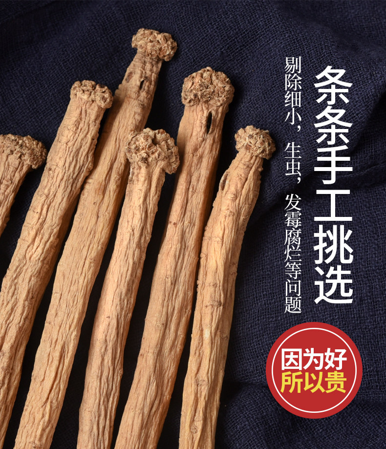 Gansu Codonopsis Root Slices Dang Shen 500g Dried Herbal Decoction Pieces for Tea and Soup key features