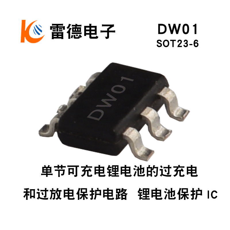 Fuman DW01KA SOT23-6 package can support...