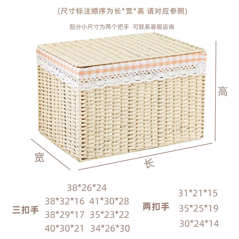 収納ボックス収納家庭用籐製デスクトップタンス収納ボックス収納ボックス収納ボックス収納ボックス整理ボックス折りたたみ可能