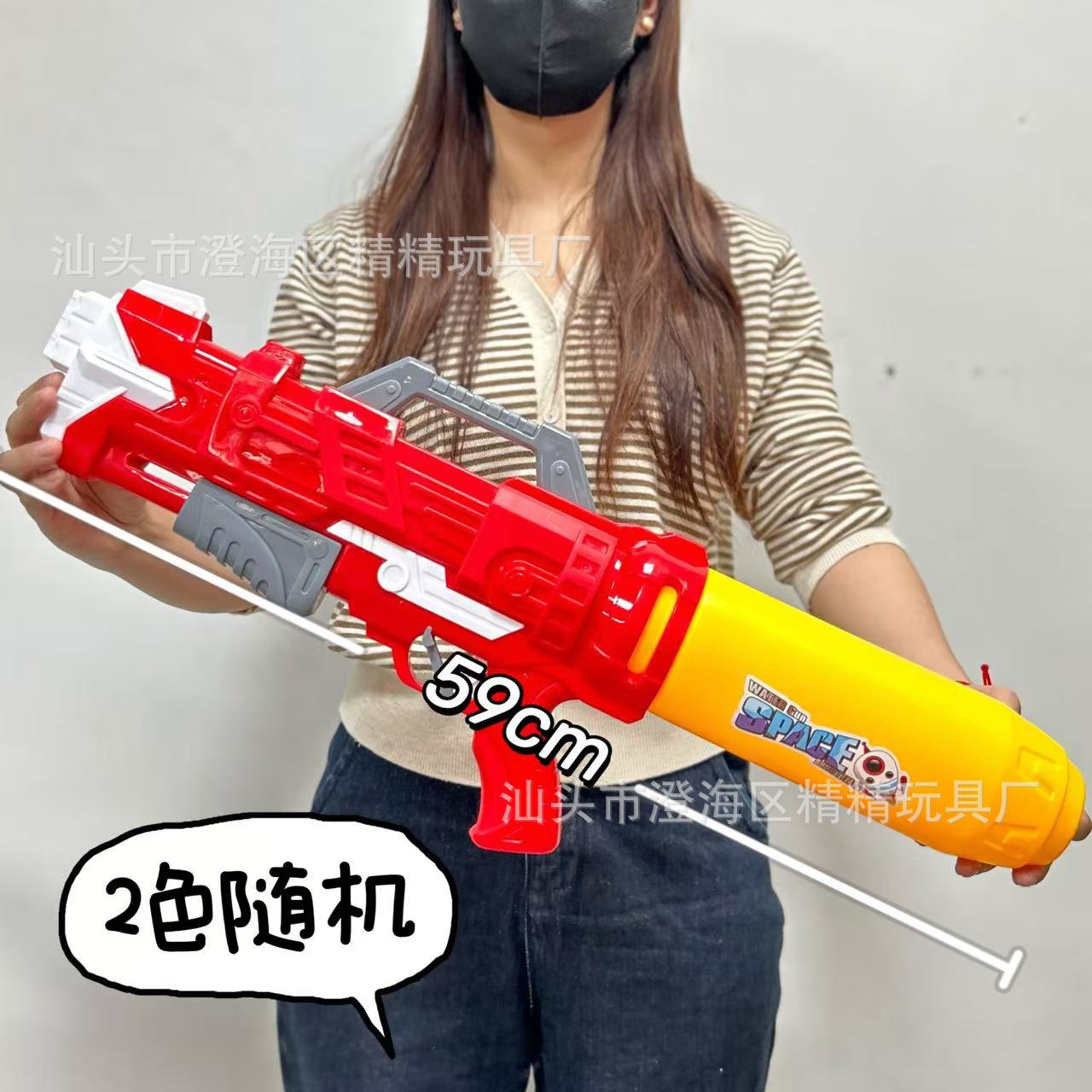 夏の超大型高圧水鉄砲玩具大容量吸引式水鉄砲屋外ビーチ水遊びインタラクティブ玩具