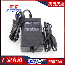 ��������Ʒ12V4A�Դ�m����12V4000ma�_�P�Դ�� �O������@ʾ