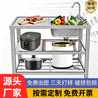 304不锈钢水槽大水池带支架洗菜洗碗台面一体多功能家用厨房加厚