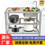 厨房家用洗碗一体水槽