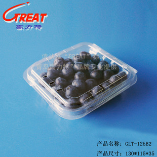 125���{ݮ���b��͸��ˮ�����b���{ݮ��С����ͨ�ð��b�ЏS�����l