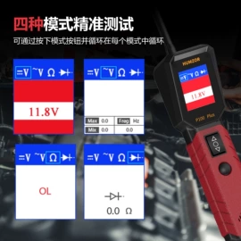 诊断仪;检测仪;其他检测设备