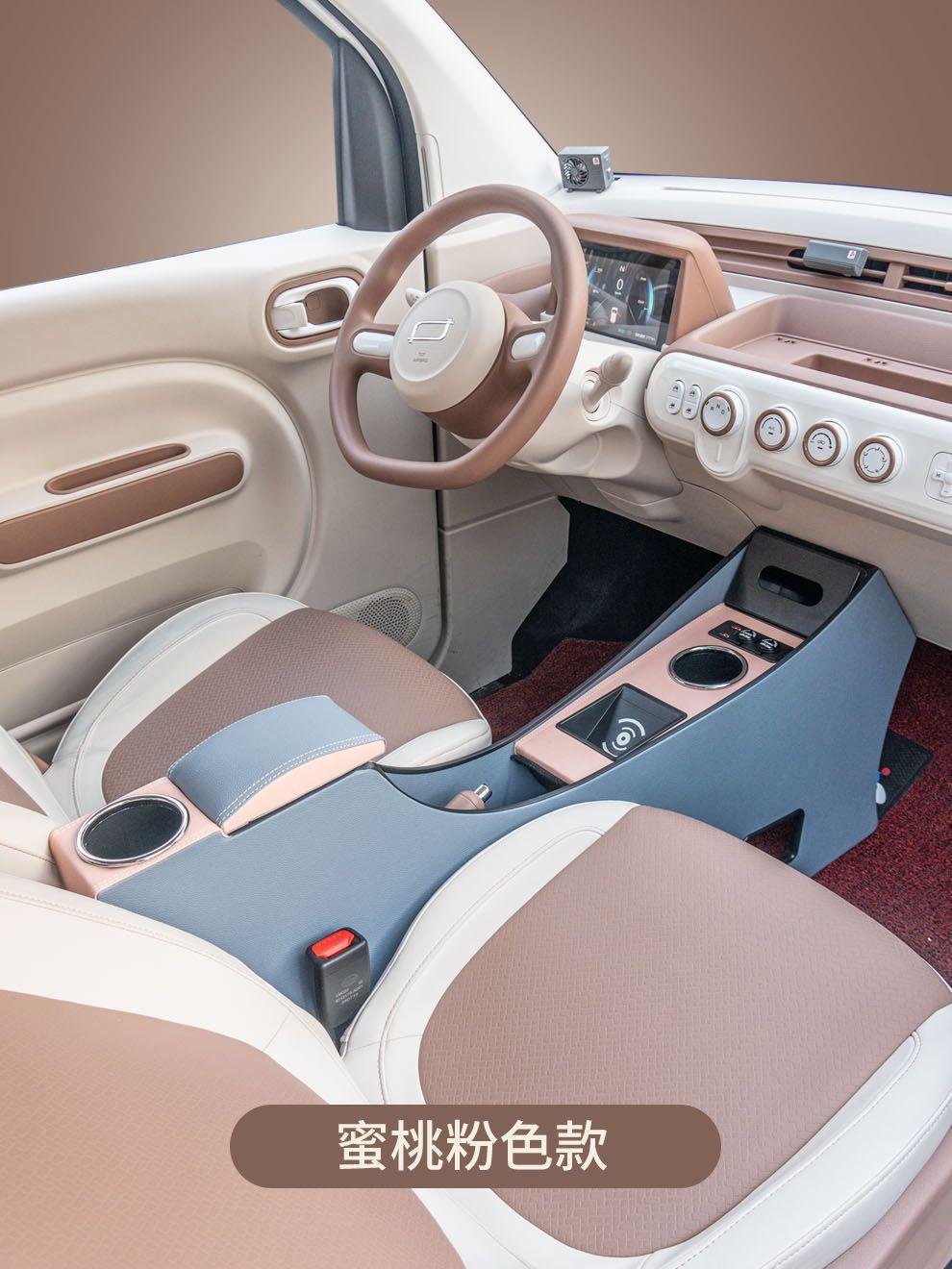 Suitable for the 2026 new model of the Bestune Pony, the armrest box features a shiny and cute pony design, and the central console is designed for cross-border use