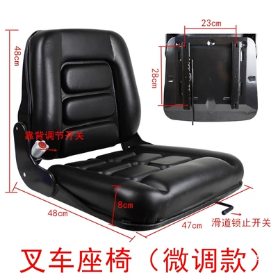 Other vehicle seats – Forklift seat, Heli, Lonking