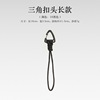 Protective street strap with zipper, universal triangle