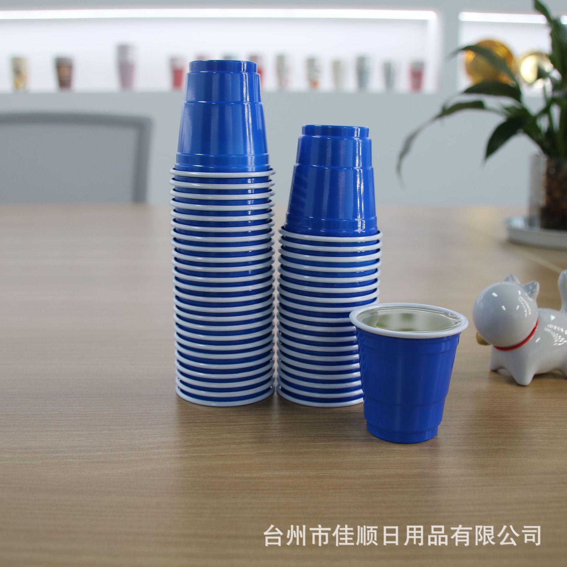 厂家直销一次性塑料杯双色PS乒乓球杯2oz啤酒杯子派对游戏solo杯
