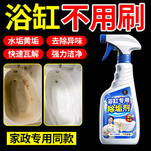 ԡ���坍������ԡ�Ҳ����Tˮ��ȥ����ϴ��̨ȥ�S������ԡ����ù��