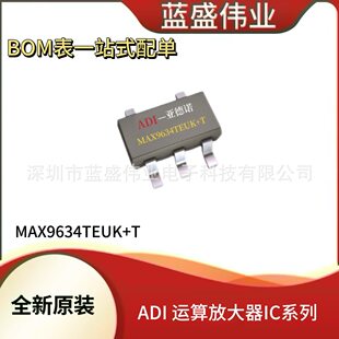 ADI components MAX9634TEUK+T original MAX9634TEUK operational amplifier IC integrated chip