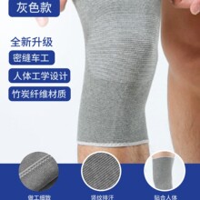 �˶���ϥ  �ﶬ��ϥ�ؽ��ڴ���ů͸�����ܲ�������Ůͨ�û�ϥ