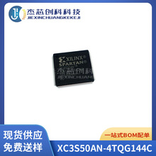 XC3S50AN-4TQG144C ���b:TQFP144 Ƕ��ʽ�ɾ����T���оƬIC ԭ�b