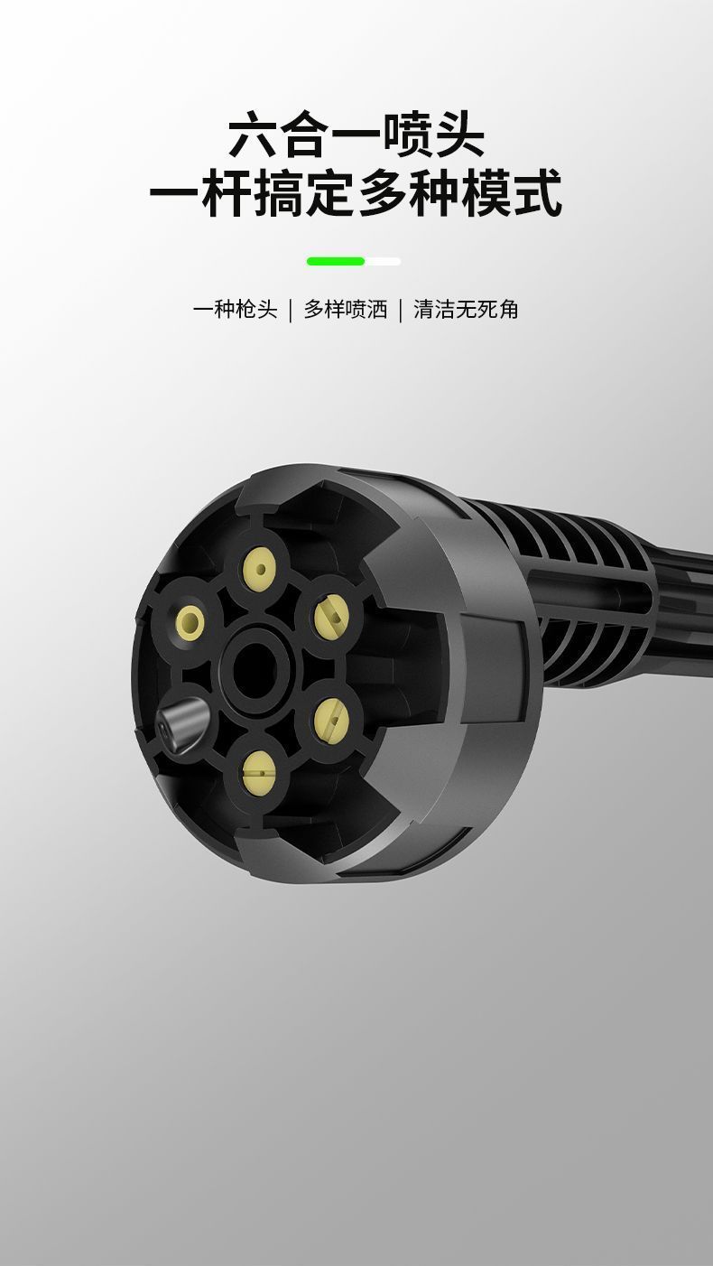 Brushless high-pressure car wash gun, lithium battery portable high-pressure car washer, multifunctional cleaning gun for home use