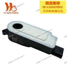 117367201mÆM9LCS75,CS95Plus,WX5Plus~늙C