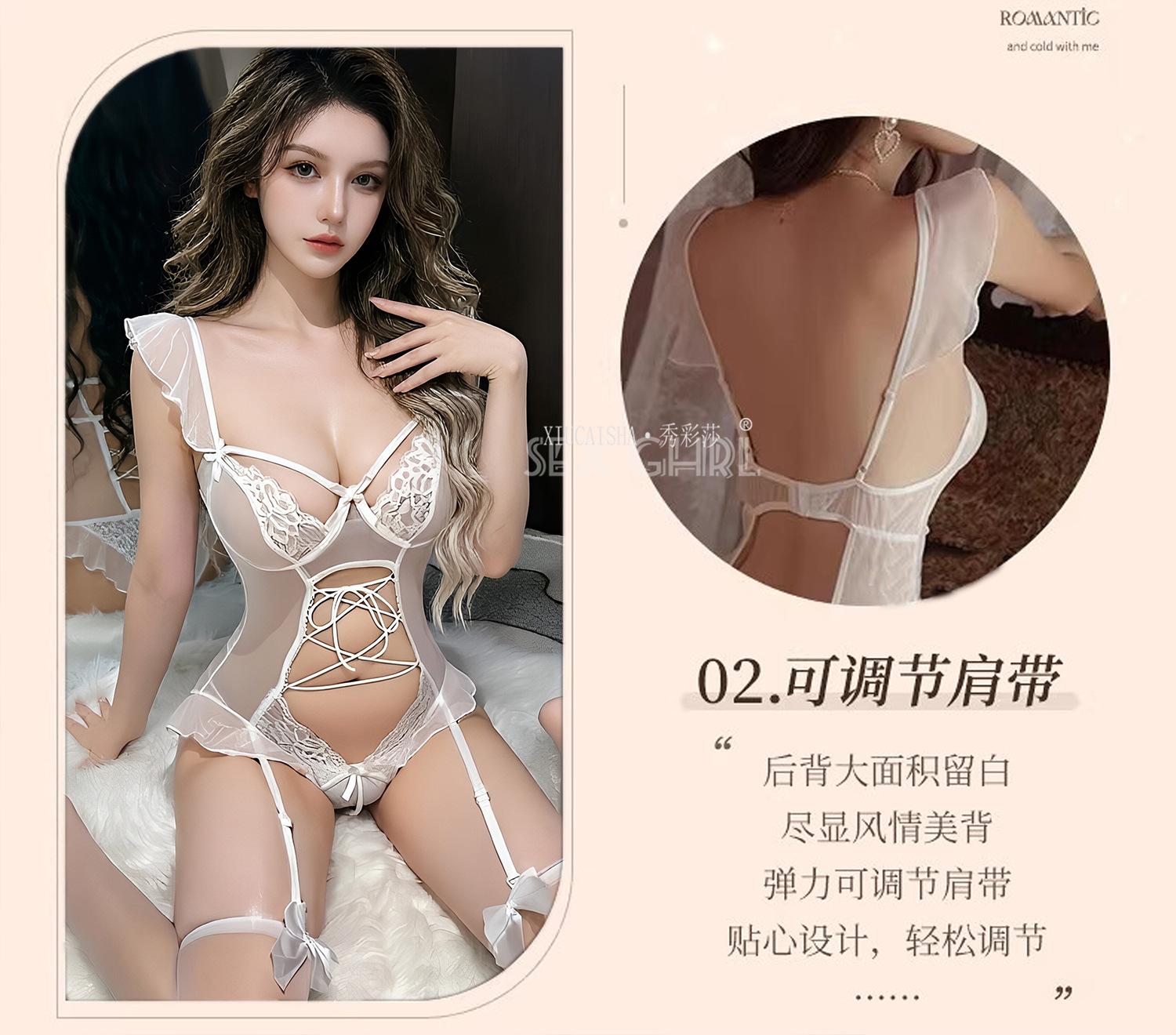 Sheer Mesh Cut-out Bodysuit with Open-crotch Design and Beaded Detail, White One-piece Lingerie Set with Bow Stockings — detail image 5
