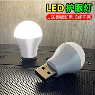 usb小夜灯插电床灯usb夜灯迷你usb小灯宿舍卧室usb灯便携灯饰照明