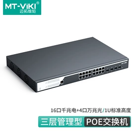 电脑线材;数码音频线;手机转接头