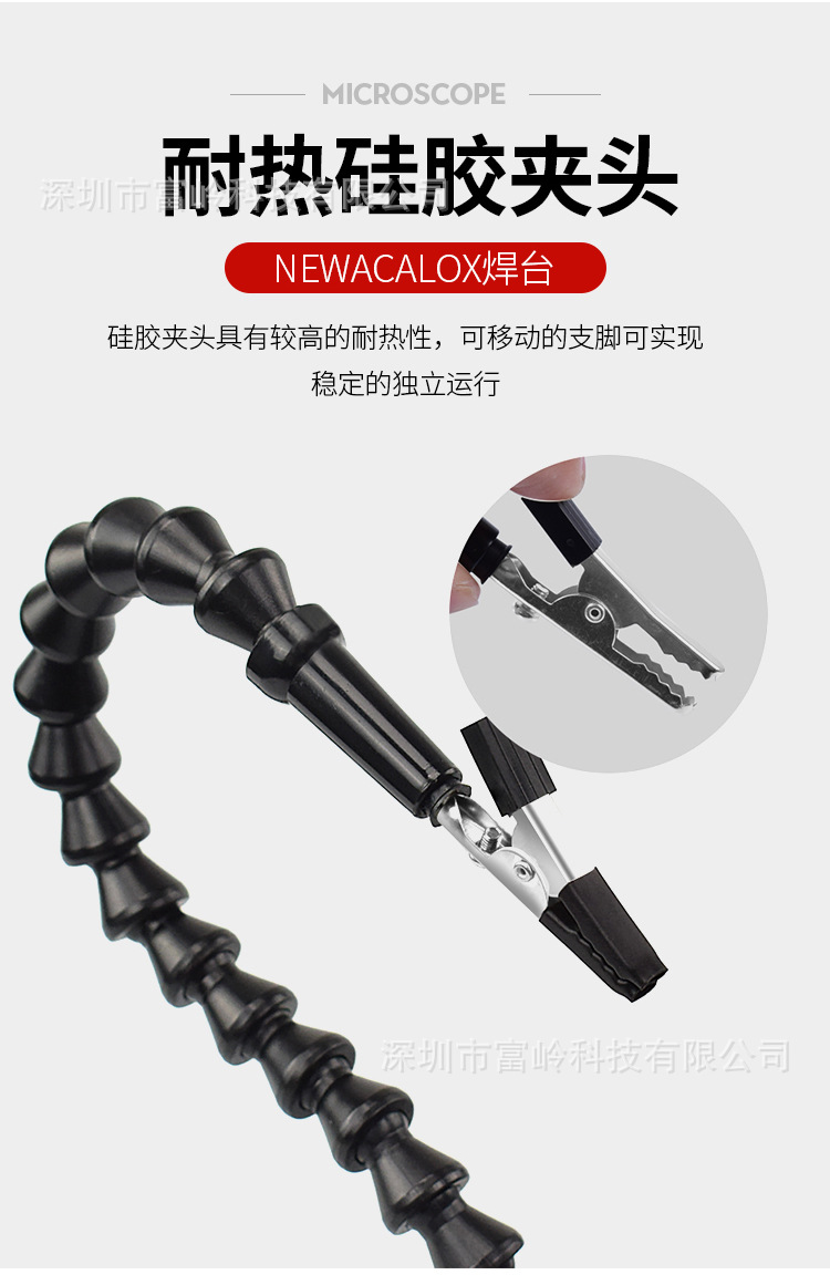 六爪黑色+手电筒放大镜+小风扇详情_09.jpg