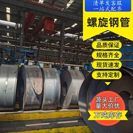 螺旋管;石油套管;无缝管