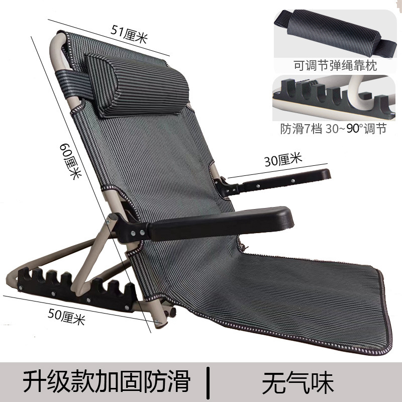 床上靠背椅子老人卧床靠背架折叠可调节游戏躺椅床上沙发靠垫神g^|undefined