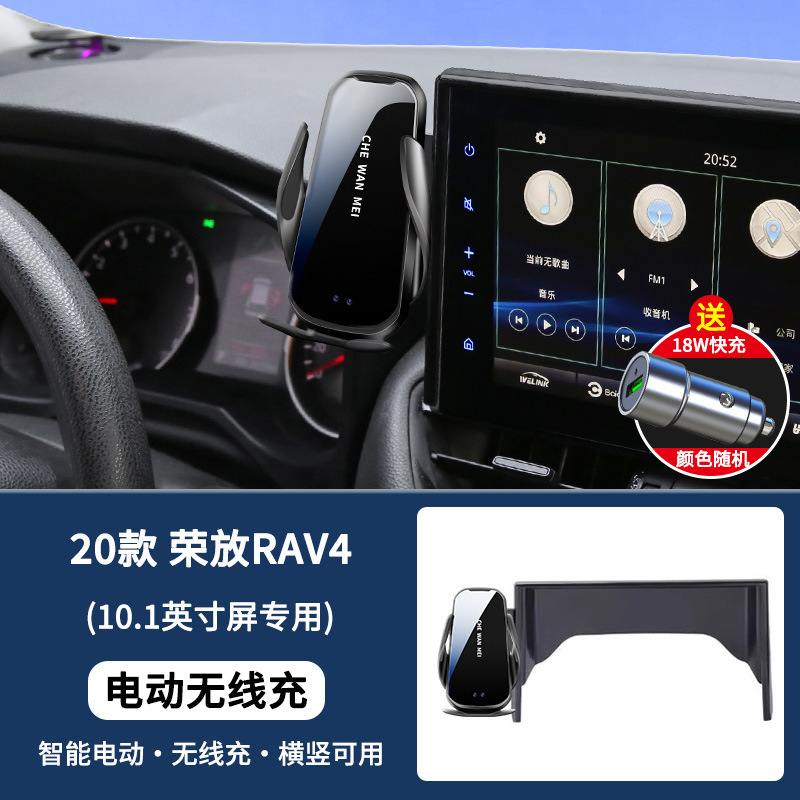 豊田栄放RAV4車載スタンドカーナビゲーションスタンド自動車用品大全24種類の改造部品に特化している|undefined
