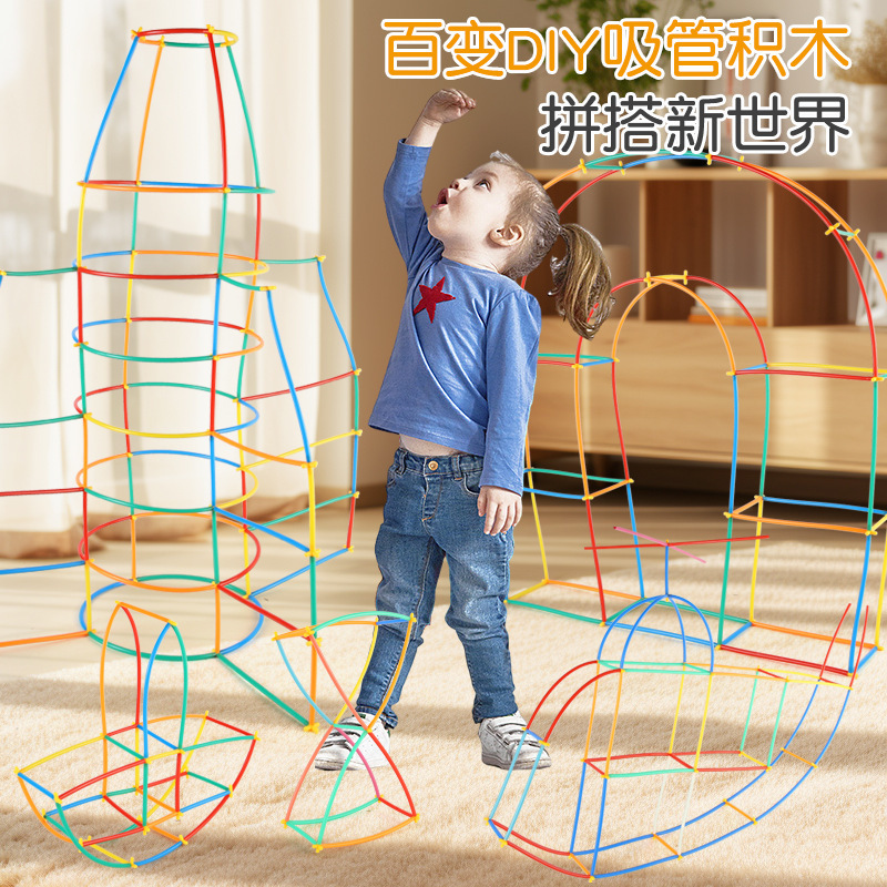 Cross-Border Popular Versatile Straw Building Blocks Children's Educational Building Colorful Strip Hose Material Assembly Toys Toddler Crafts
