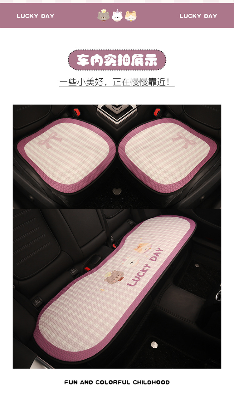 26 Types of Car Seat Cushions, Suitable for All Seasons, High-End Feel, Purple Semi-Covered Seat Cushion Covers for Women, Small Car Suv Seat Covers