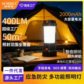 野营/露营灯;电子灭蚊器;手电筒