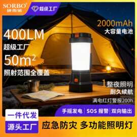 亚马逊户外手摇室外露营灯照明便携式帐篷氛围挂野营灯可调光