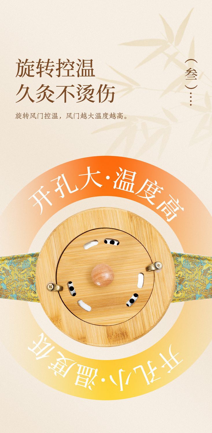 Bamboo Moxibustion Box Smoke-Controlled Single Needle Hanging Moxa Jar for Abdomen Waist Knees Full Body Home Use quality and texture
