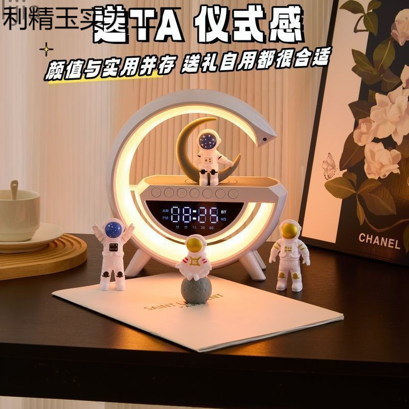 新款无线充电蓝牙音响音量闹钟氛围多功能台灯夜灯送生日礼物男生|undefined