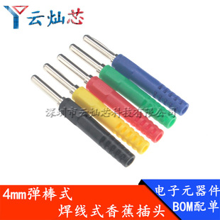 4mm�Ժ�ʽ�㽶���^�S�~�ɺ���μ�4mm�Ժ���μ��Ӿ��������B���^