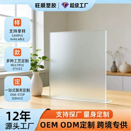 亚克力板;其他有机玻璃;PMMA