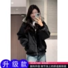 Black fur collar model (upgraded model)