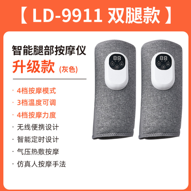 Masajeador de pantorrillas, onda de aire, compresa caliente, instrumento de tubo de estufa, relajación automática, dragado de músculos, meridianos, artefacto de prensa de pierna