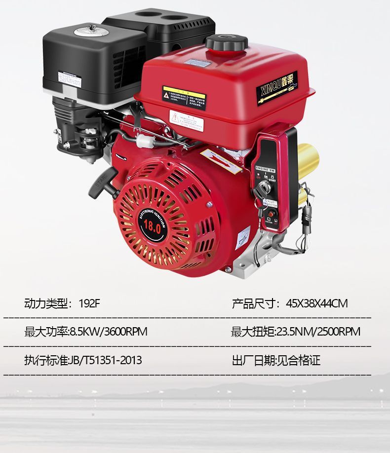 Chongqing engine 188F190F192F deceleration reversal gasoline engine road cutting sand pumping machine puffer cutting