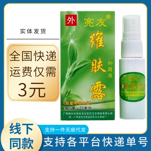 ���ѾS�w¶�־�Һ22ml/����